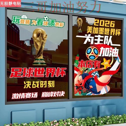 世界杯竞猜实测对比告诉你：怎么玩的正确方式（世界杯直播）